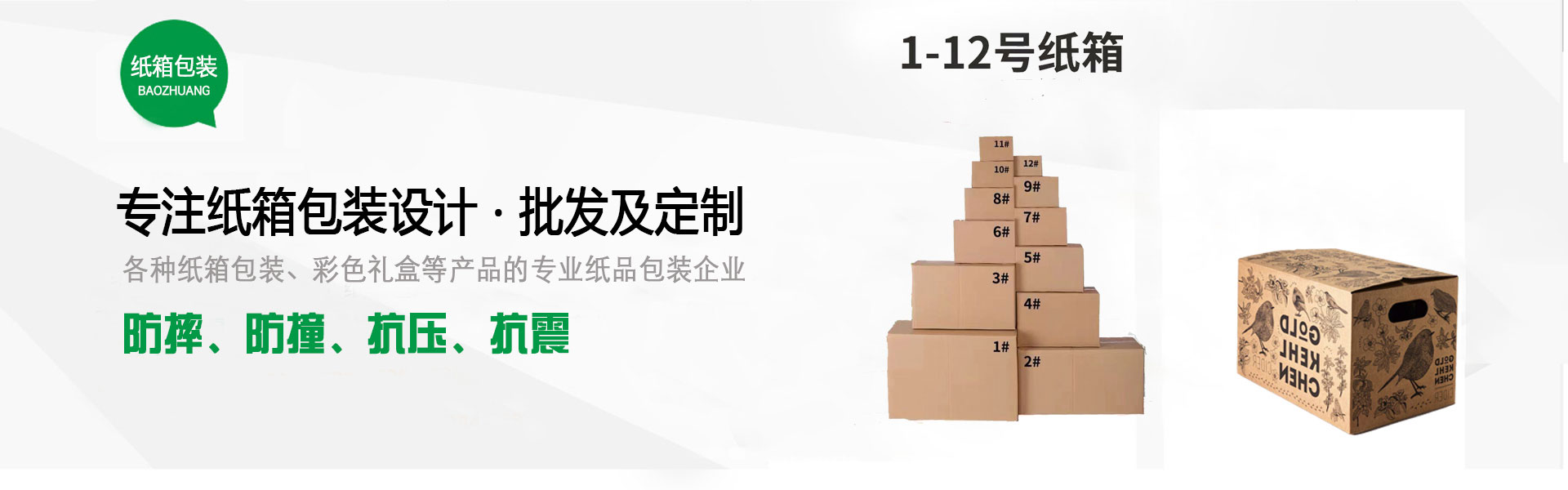 爱游戏APP挑战赛场，放松娱乐，精彩随时开启！