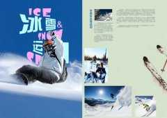 冰雪景区“一专多能”