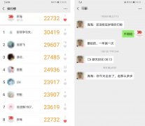 【战疫最前线】“妈我在家跑步锻炼呢”雷神山医院建设者的温暖“谎言”