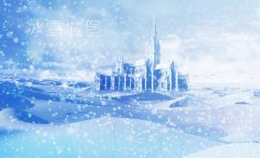 中体产业：公司积极践行国家冰雪产业在赛事运营等领域助力发展