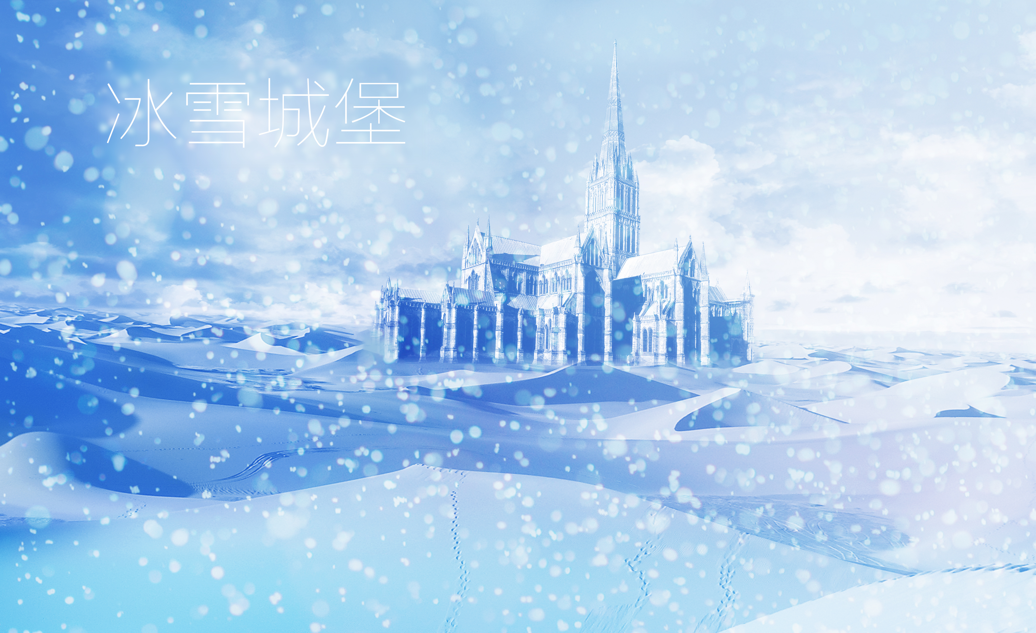 中体产业：公司积极践行国家冰雪产业在赛事运营等领域助力发展