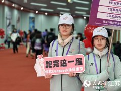 跑完这一程感受南京的马拉松基因