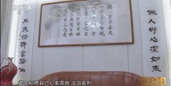 “要钱干什么埋你啊！”敛财超4亿元贪官出镜忏悔