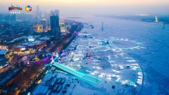 双奥遗产赋能青少年成长 冰雪运动点亮青春梦想