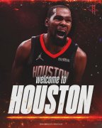 NBA重磅交易官宣！火箭官方：通过7方交易正式签下杜兰特和卡佩拉
