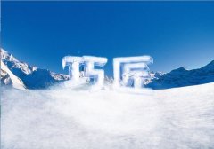 前海华发冰雪世界开始降温造雪
