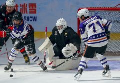 中国―上海合作组织冰雪体育示范区冰球比赛落幕
